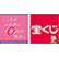 チャンスセンター(宝くじ売場)のロゴ