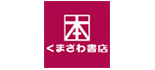 くまざわ書店 会津若松店 ロゴ