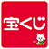 宝くじチャンスセンターのロゴ