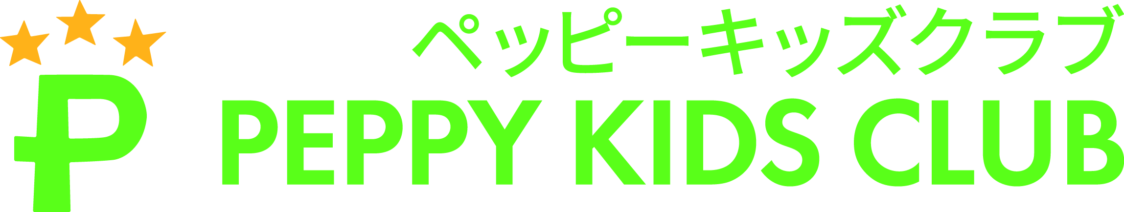 ペッピーキッズクラブのロゴ
