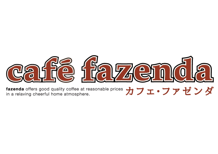 カフェ・ファゼンダのロゴ