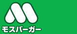 モスバーガー ロゴ