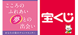 チャンスセンター ロゴ