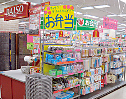 ダイソー 店舗イメージ1