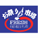 お祭り市場FRESHのロゴ