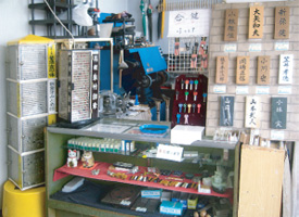 リフォームセンター 店舗イメージ1
