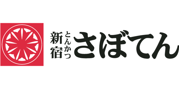 とんかつ新宿さぼてんのロゴ