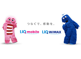 UQスポット 店舗イメージ1