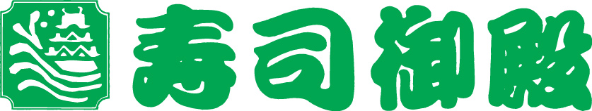 寿司御殿のロゴ