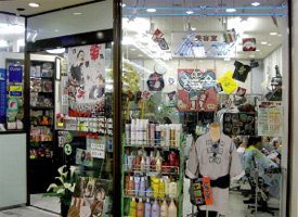 イルアンドエル 店舗イメージ1