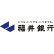 株式会社福井銀行　MEGAドン・キホーテUNY敦賀店出張所のロゴ