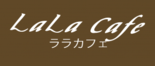 ラ・ドルチェ・ヴィータ ロゴ
