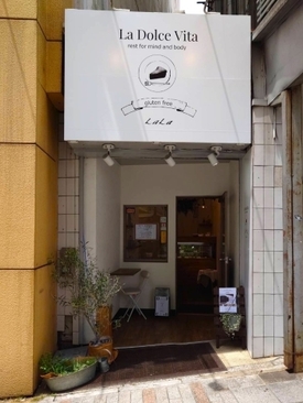 ラ・ドルチェ・ヴィータ 店舗イメージ1