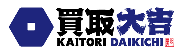 買取大吉 MEGAドン・キホーテUNY名張店 ロゴ