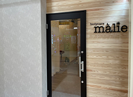 bodycare malie (ボディーケア マーリエ) 店舗イメージ1