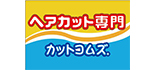 ヘアカット専門 カットコムズ ロゴ