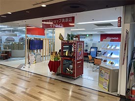 ドコモショップ美原店サテライト 店舗イメージ1