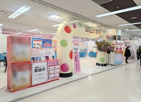 ソフトバンク帯広西　サテライトショップ 店舗イメージ1