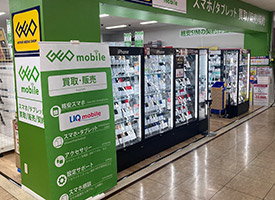 ゲオモバイル　MEGAドン・キホーテ上水戸店 店舗イメージ1