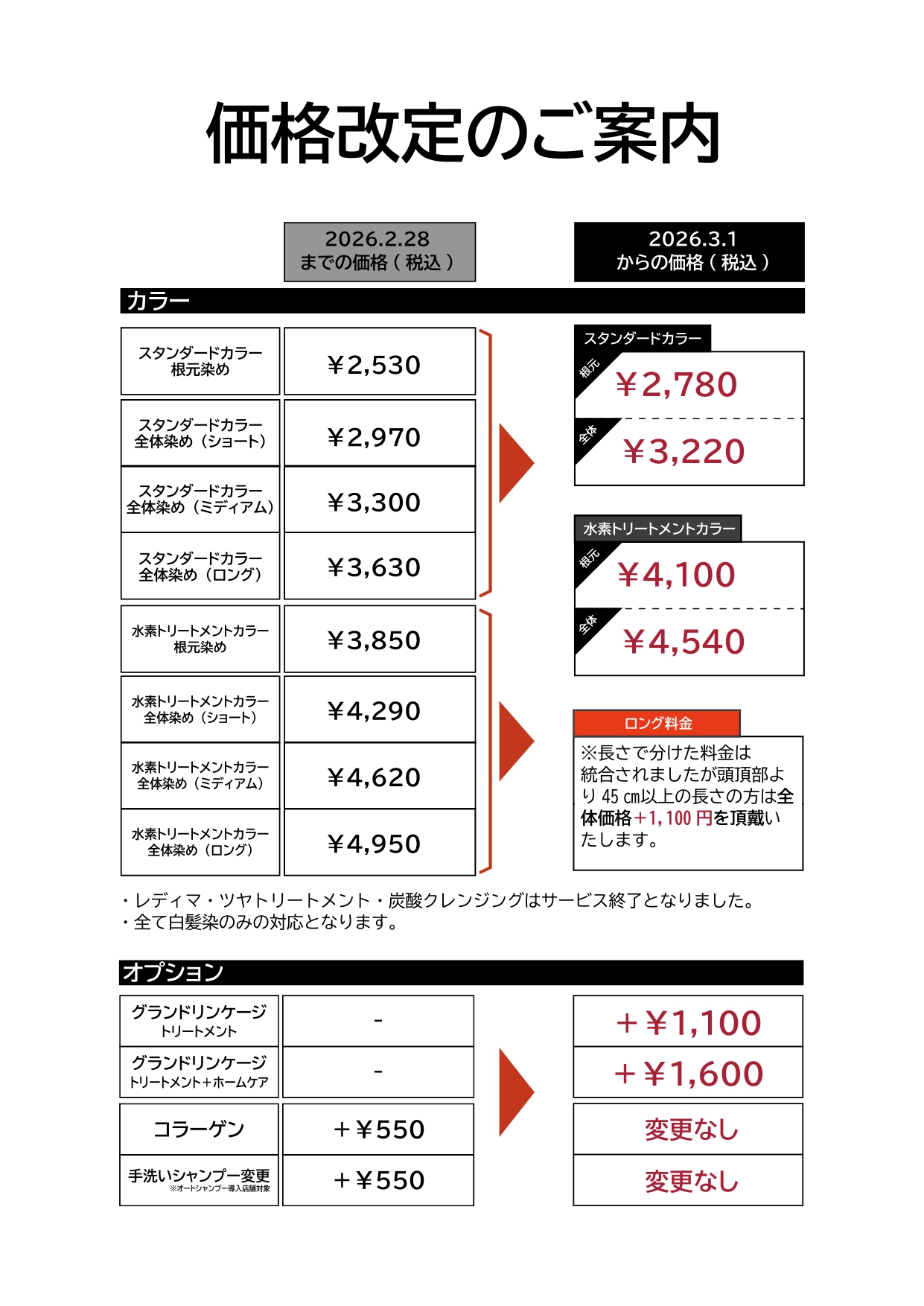 CASA COLOR 店舗イメージ2